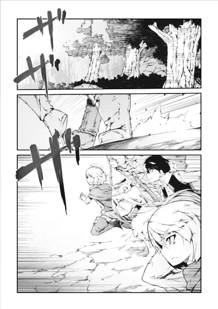 Sayonara Ryuusei, Konnichiwa Jinsei ตอนที่ 14 หน้า 1