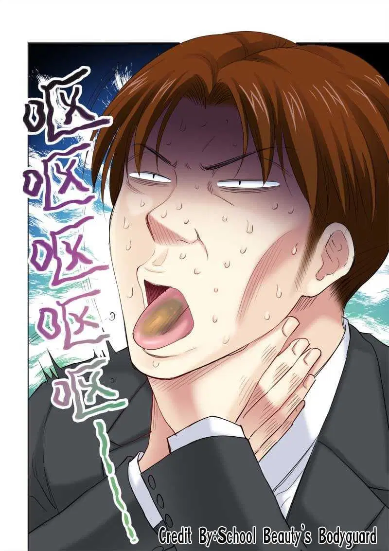 School Beauty's Bodyguard ตอนที่ 146 หน้า 2