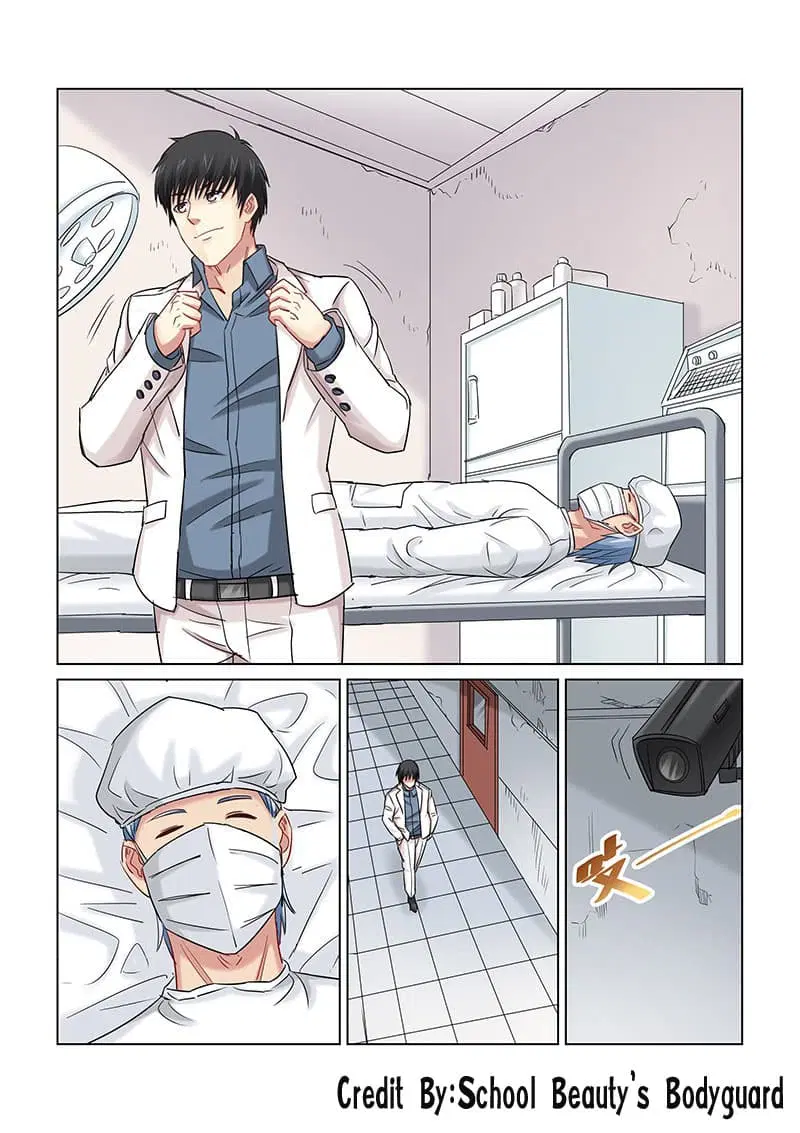 School Beauty's Bodyguard ตอนที่ 250 หน้า 1
