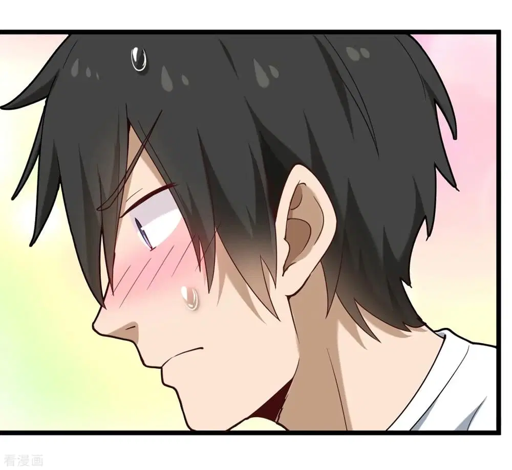 School Flower Master ตอนที่ 108 หน้า 3