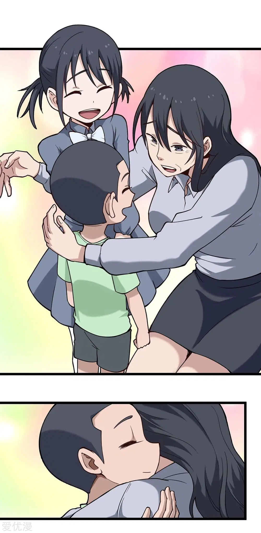 School Flower Master ตอนที่ 125 หน้า 3