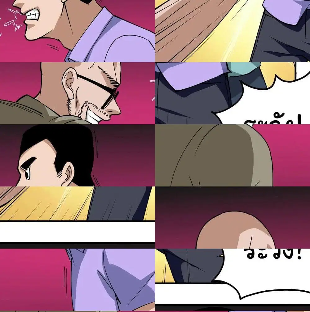 School Flower Master ตอนที่ 53 หน้า 3