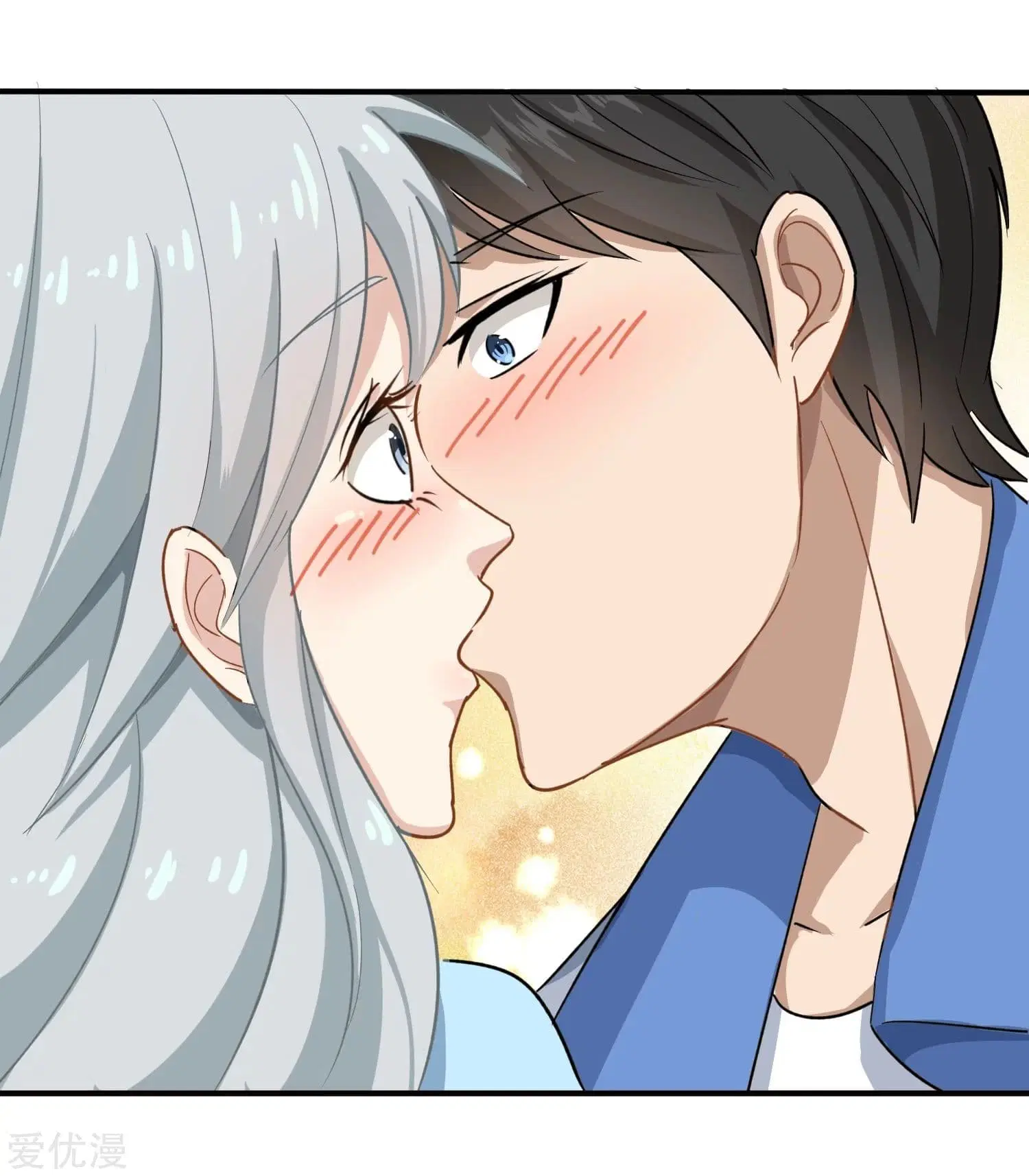 School Flower Master ตอนที่ 9 หน้า 2