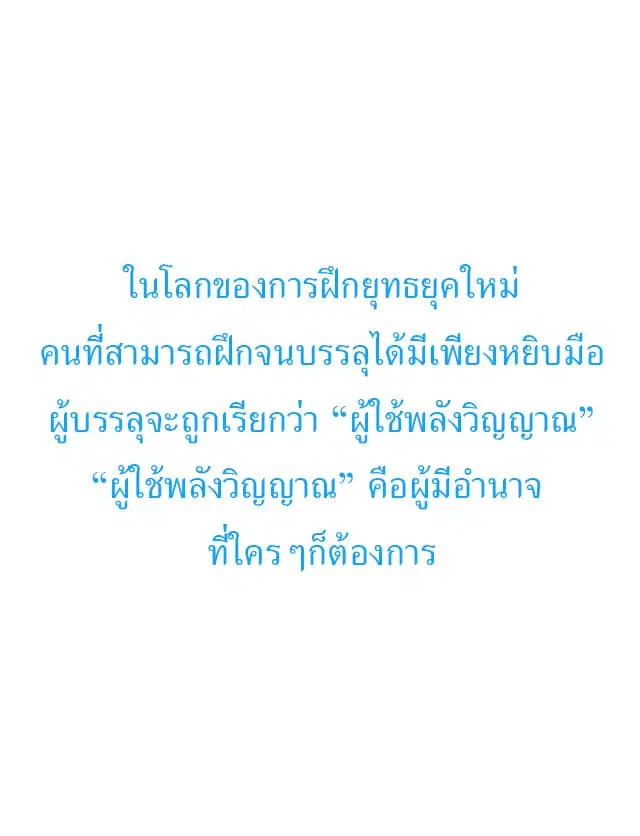 School Foolishness ตอนที่ 0 หน้า 2