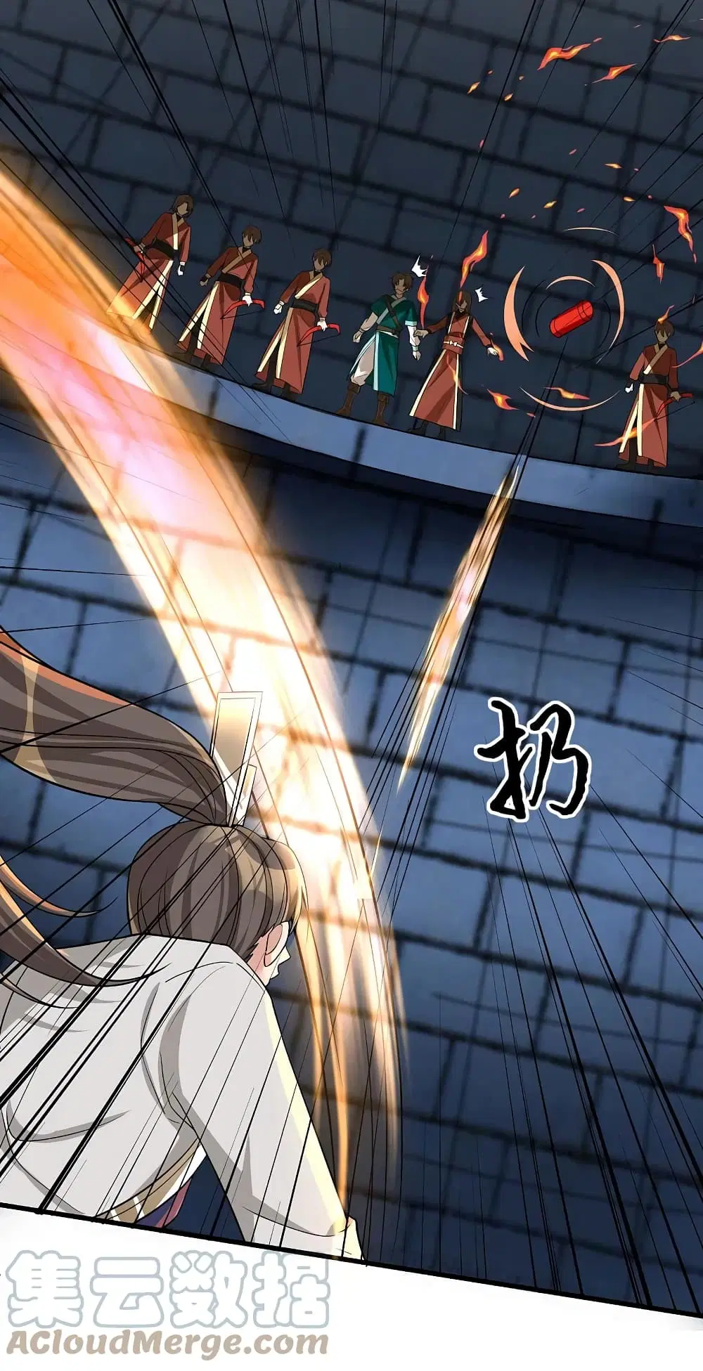 Scientist Come to Cultivate Immortals ตอนที่ 17 หน้า 3