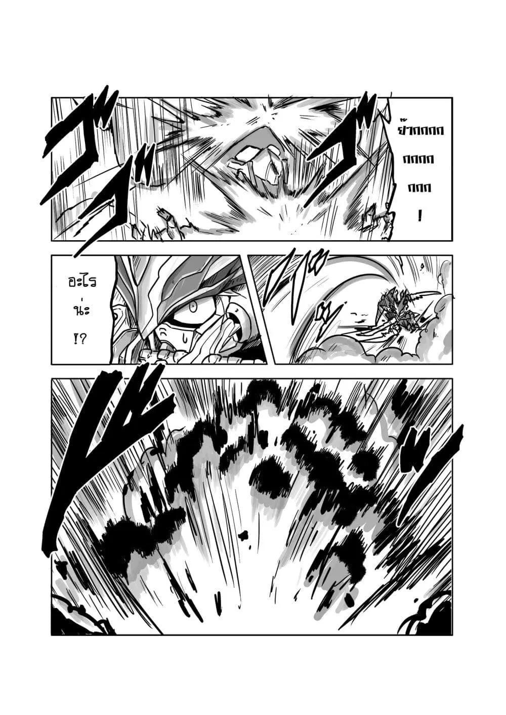 SD Gundam World​ Heroes ตอนที่ 5 หน้า 3