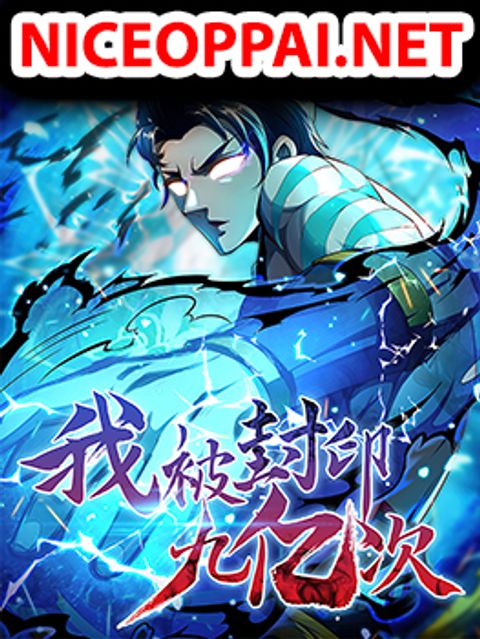 ปก Seal 900 Million Times มังงะจีน แปลไทย