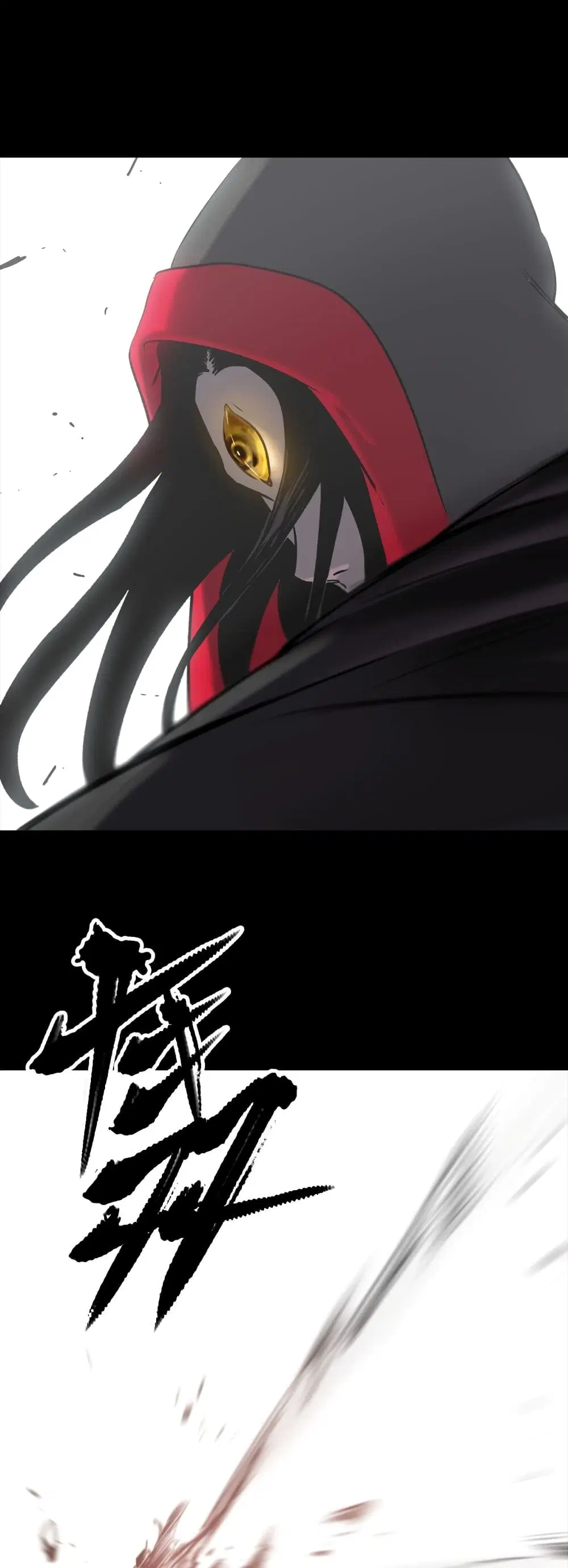 Seal Evil and the Pursuit of Truth ตอนที่ 8 หน้า 3