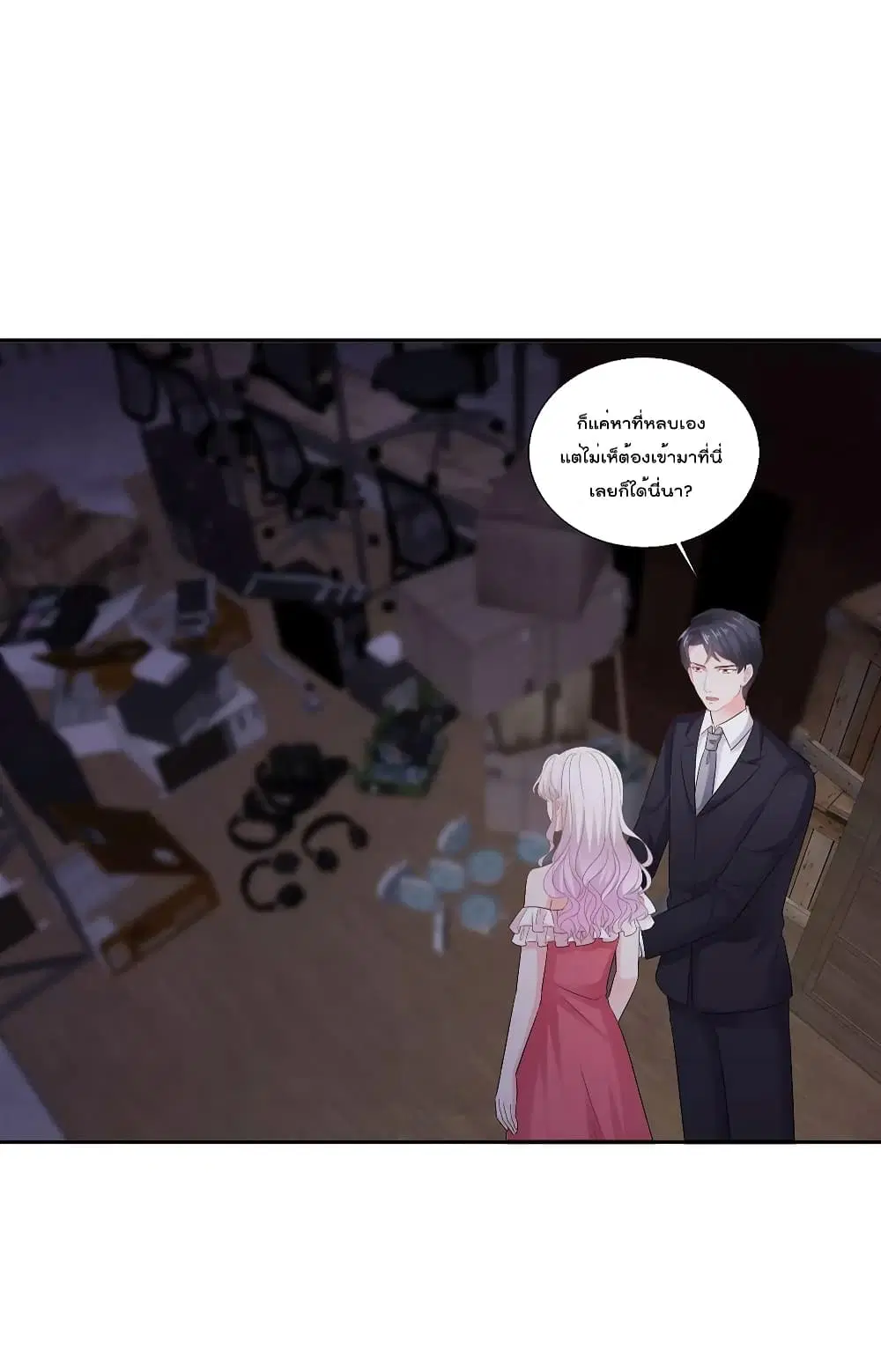 Season of Love ตอนที่ 66 หน้า 3