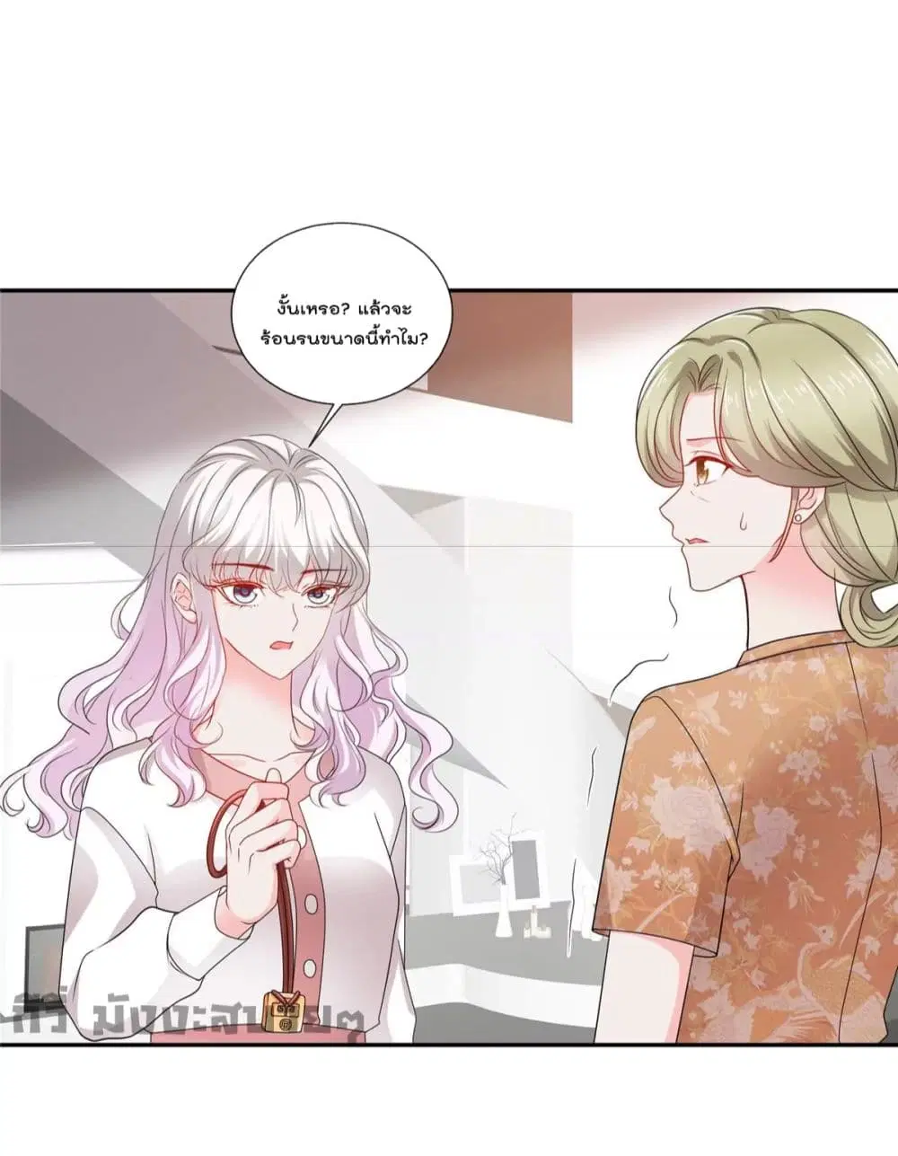 Season of Love ตอนที่ 85 หน้า 3