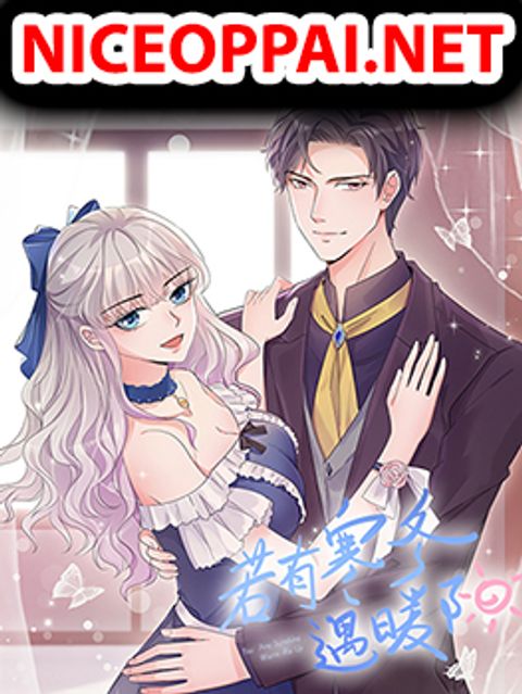ปก Season of Love มังงะจีน แปลไทย