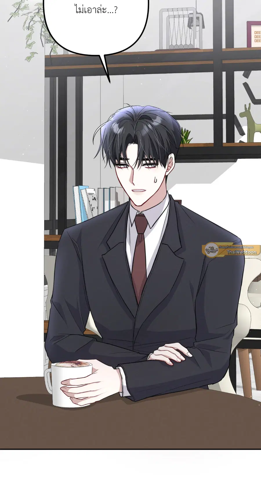 Second Deal ตอนที่ 10 หน้า 2