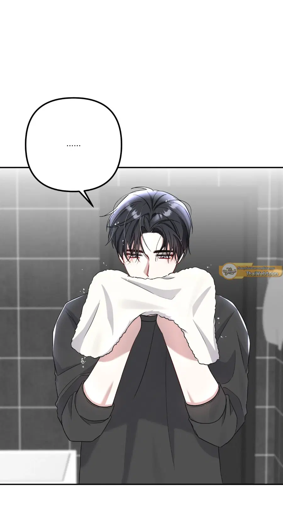 Second Deal ตอนที่ 18 หน้า 2