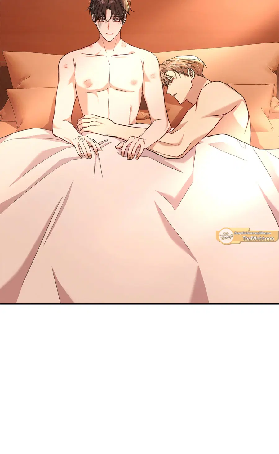 Second Deal ตอนที่ 24 หน้า 3