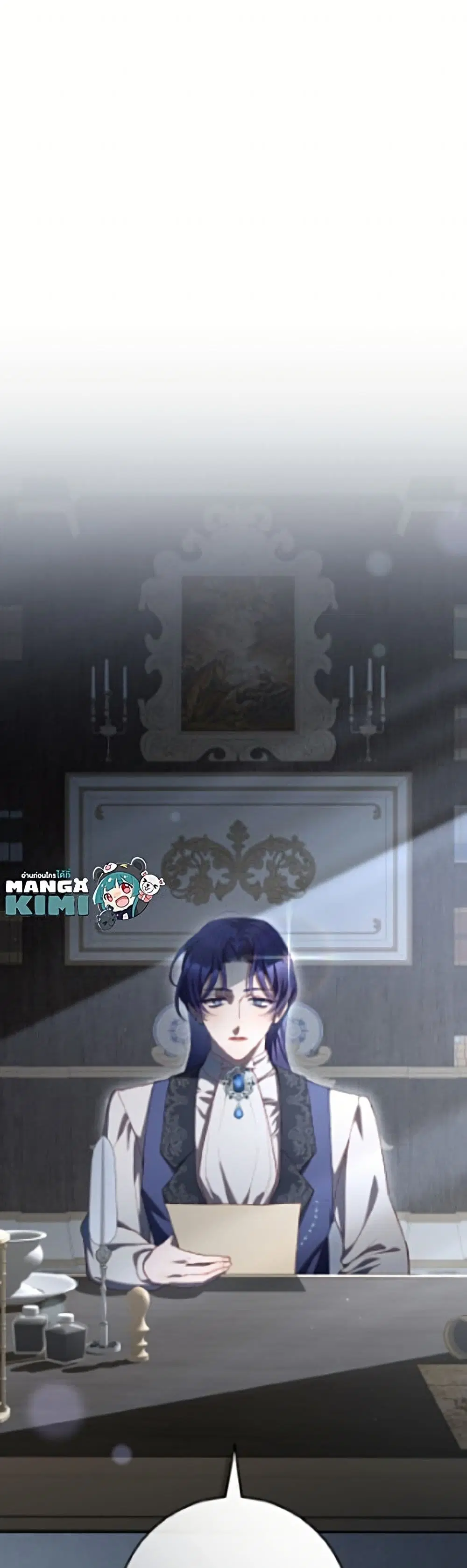 Second Life of a Trash Princess ตอนที่ 103 หน้า 2