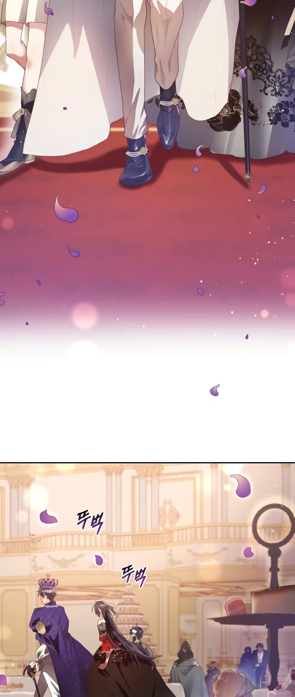 Second Life of a Trash Princess ตอนที่ 13 หน้า 3