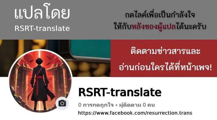 Secret Affection ตอนที่ 1 หน้า 1