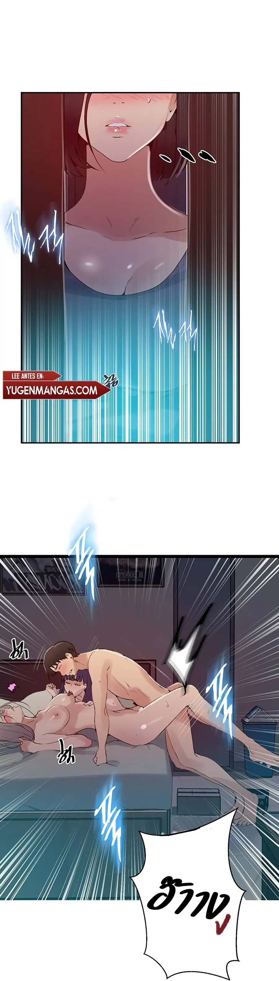 Secret Class ตอนที่ 136 หน้า 2
