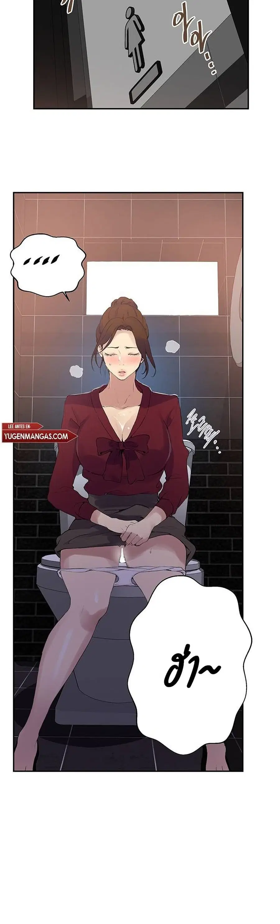 Secret Class ตอนที่ 146 หน้า 2