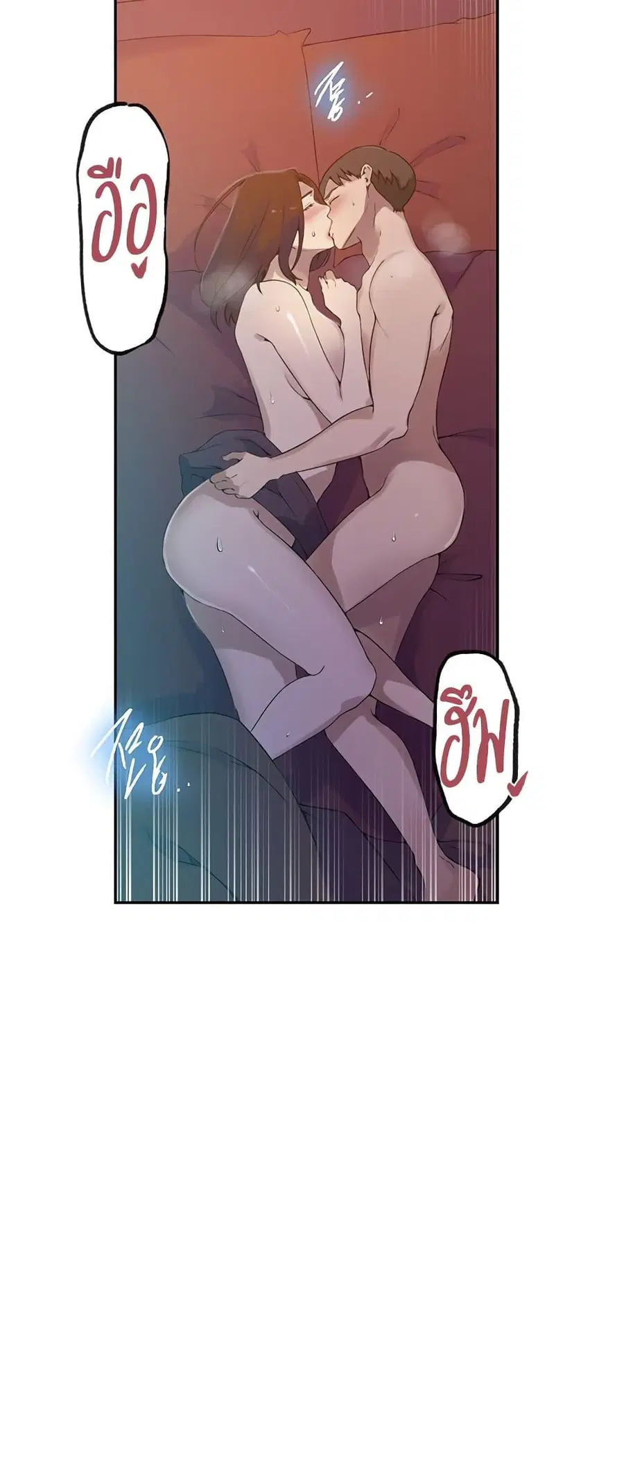 Secret Class ตอนที่ 233 หน้า 2
