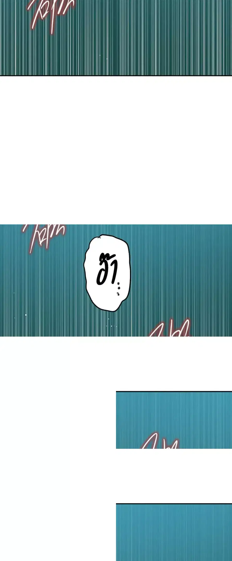 Secret Class ตอนที่ 249 หน้า 2