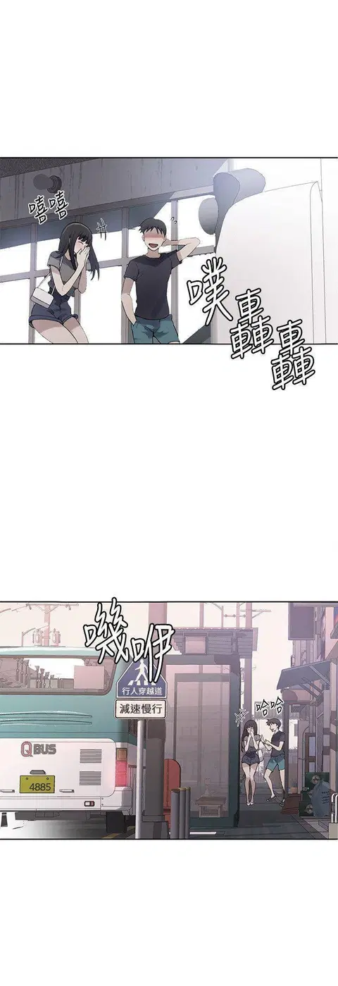 Secret Class ตอนที่ 29 หน้า 2