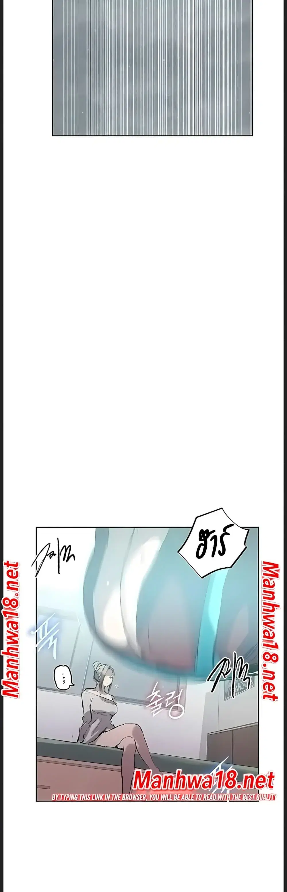 Secret Class ตอนที่ 314 หน้า 2