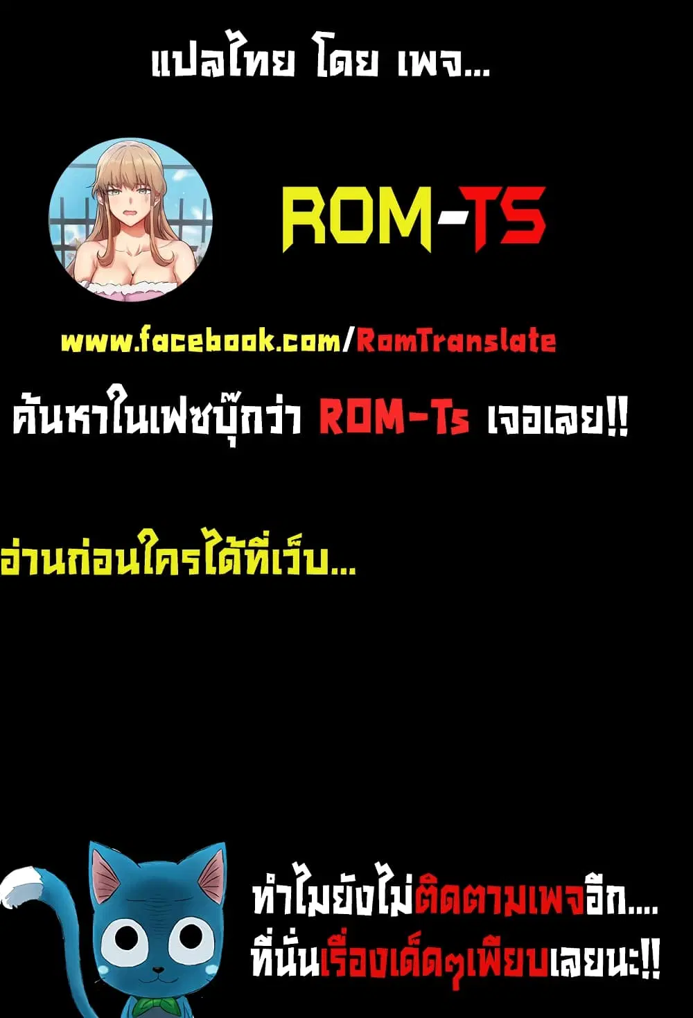 Secret Ejaculation Of The Rich ตอนที่ 1 หน้า 2