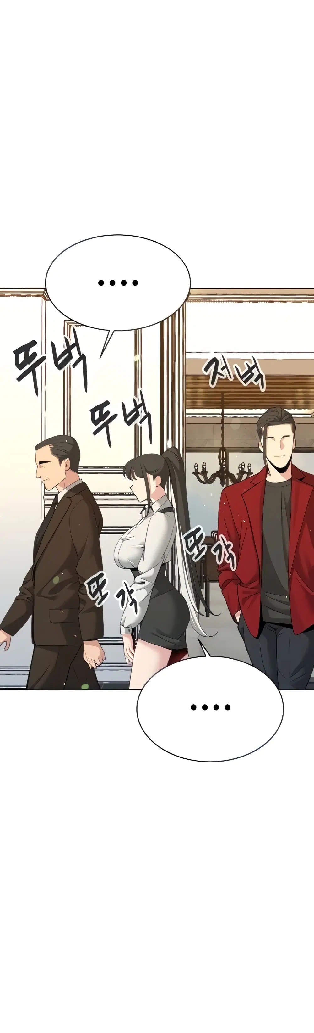 Secret Ejaculation Of The Rich ตอนที่ 37 หน้า 2