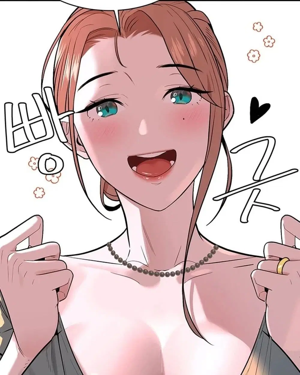 Secret Ejaculation Of The Rich ตอนที่ 4 หน้า 1