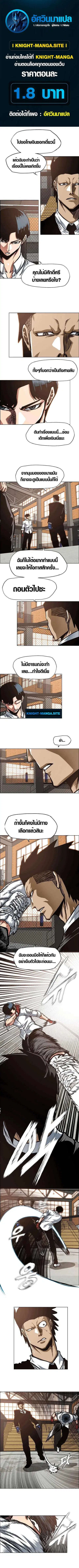 Secret Family ตอนที่ 15 หน้า 1