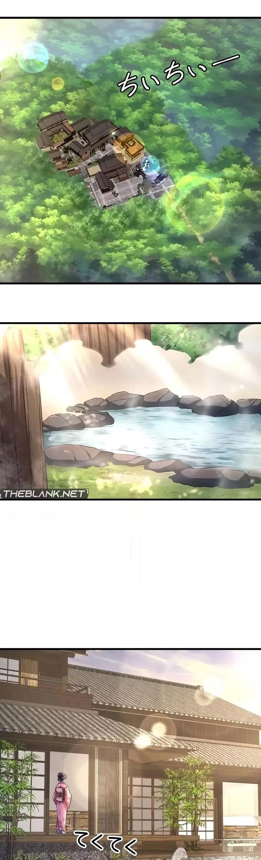 Secret Hot Spring Inn ตอนที่ 1 หน้า 1