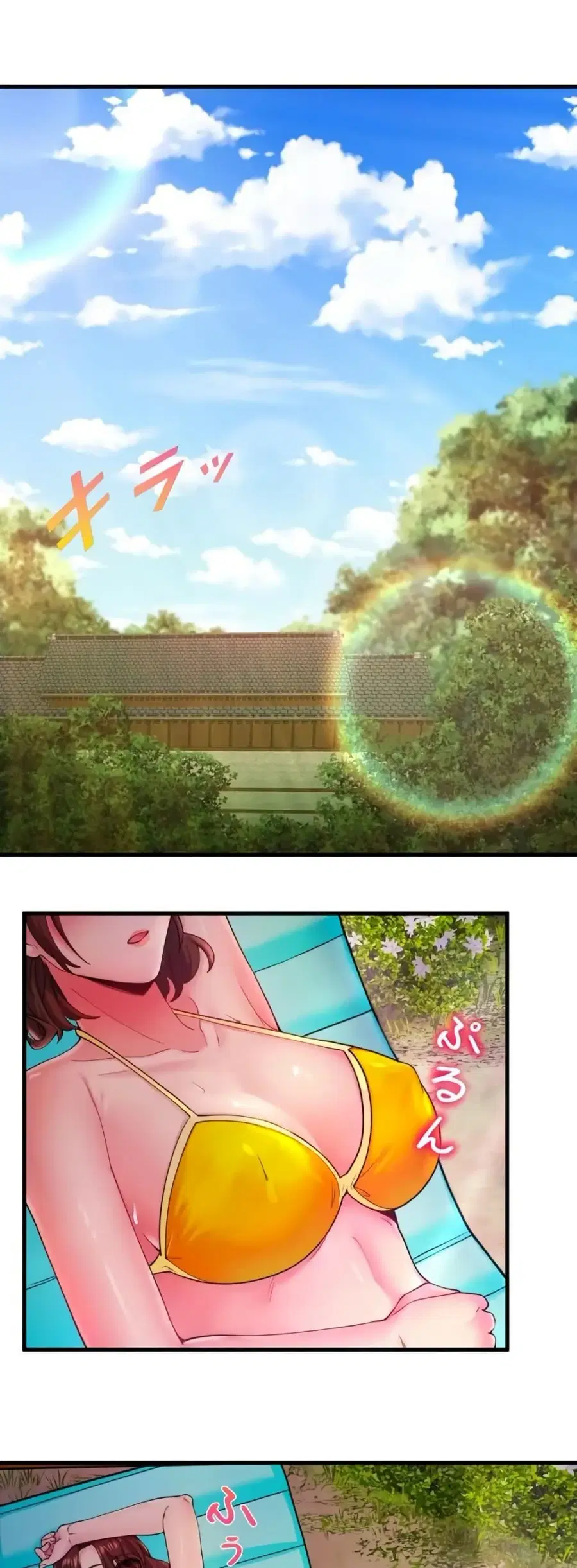 Secret Hot Spring Inn ตอนที่ 13 หน้า 2