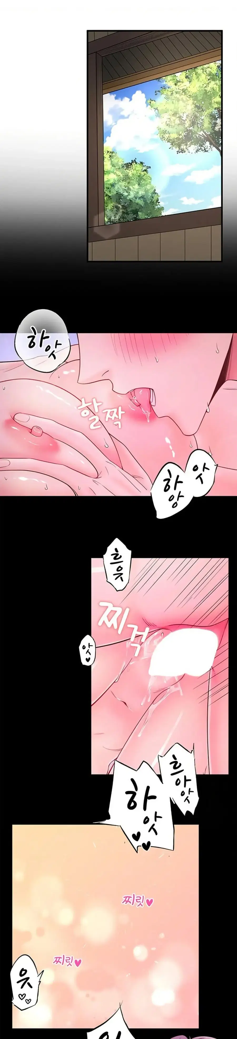 Secret Hot Spring Inn ตอนที่ 20 หน้า 2
