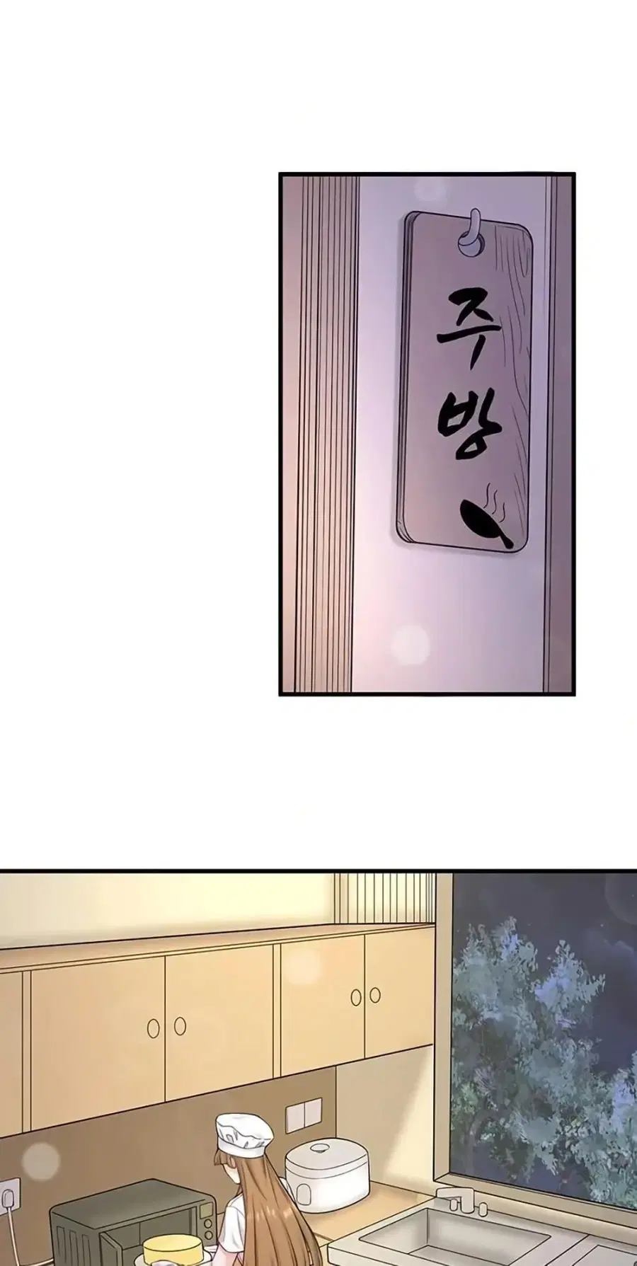Secret Hot Spring Inn ตอนที่ 22 หน้า 2