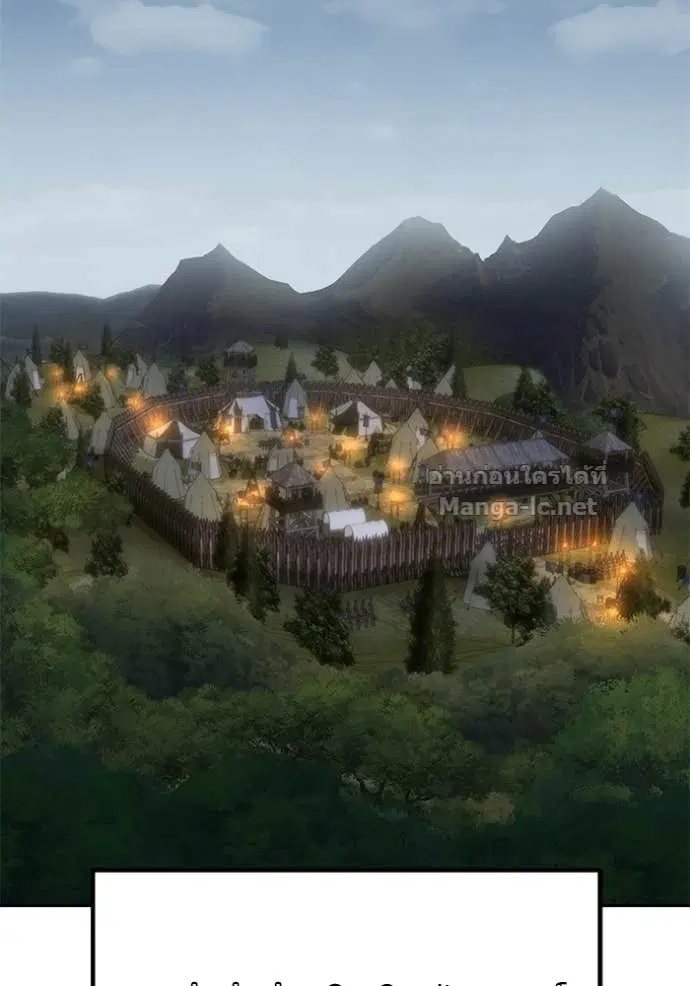 Secretly More Powerful Than the Hero ตอนที่ 100 หน้า 2