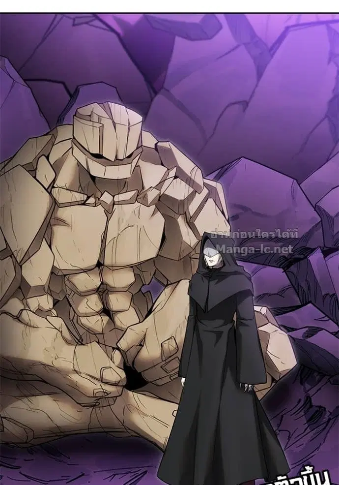 Secretly More Powerful Than the Hero ตอนที่ 102 หน้า 2