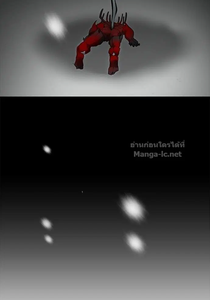 Secretly More Powerful Than the Hero ตอนที่ 103 หน้า 3