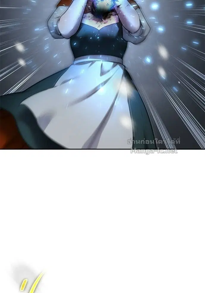 Secretly More Powerful Than the Hero ตอนที่ 104 หน้า 2