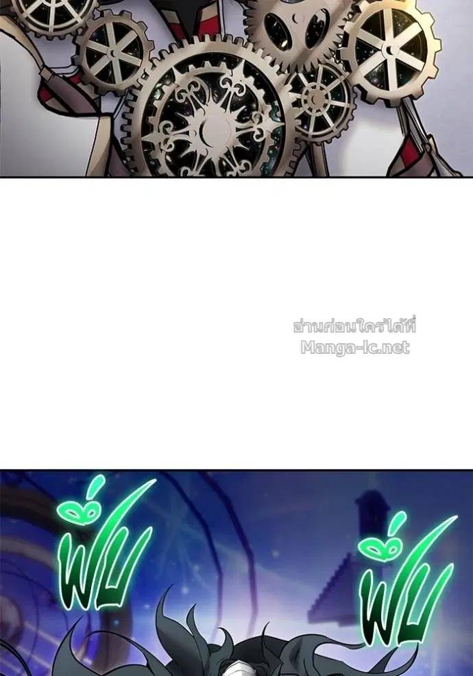 Secretly More Powerful Than the Hero ตอนที่ 107 หน้า 2
