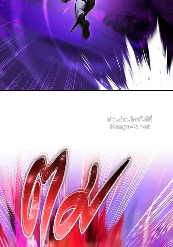 Secretly More Powerful Than the Hero ตอนที่ 110 หน้า 2