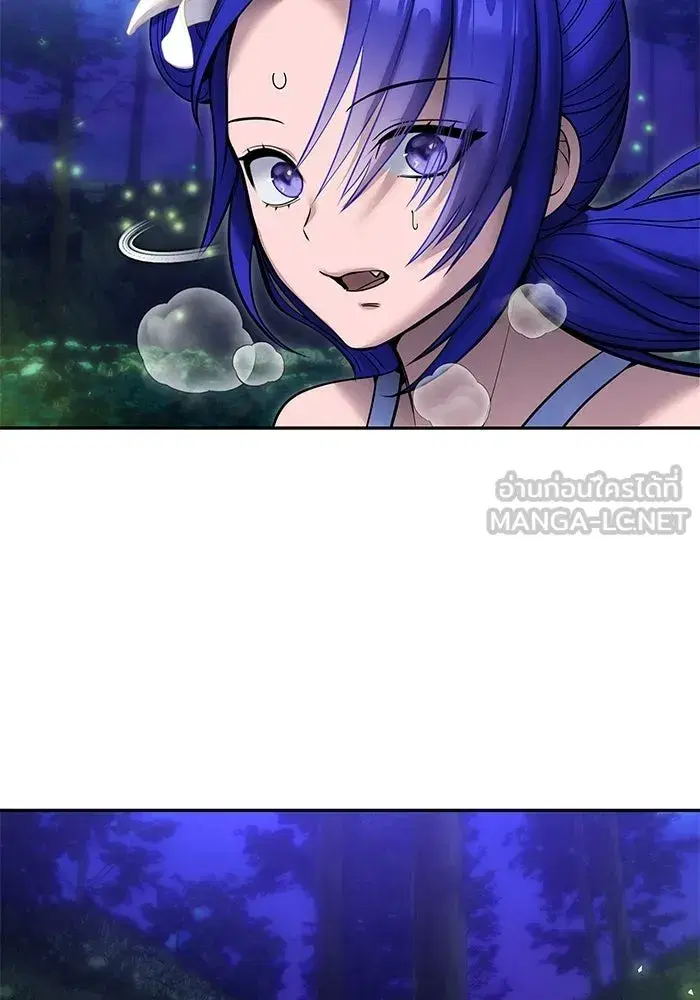 Secretly More Powerful Than the Hero ตอนที่ 118 หน้า 3