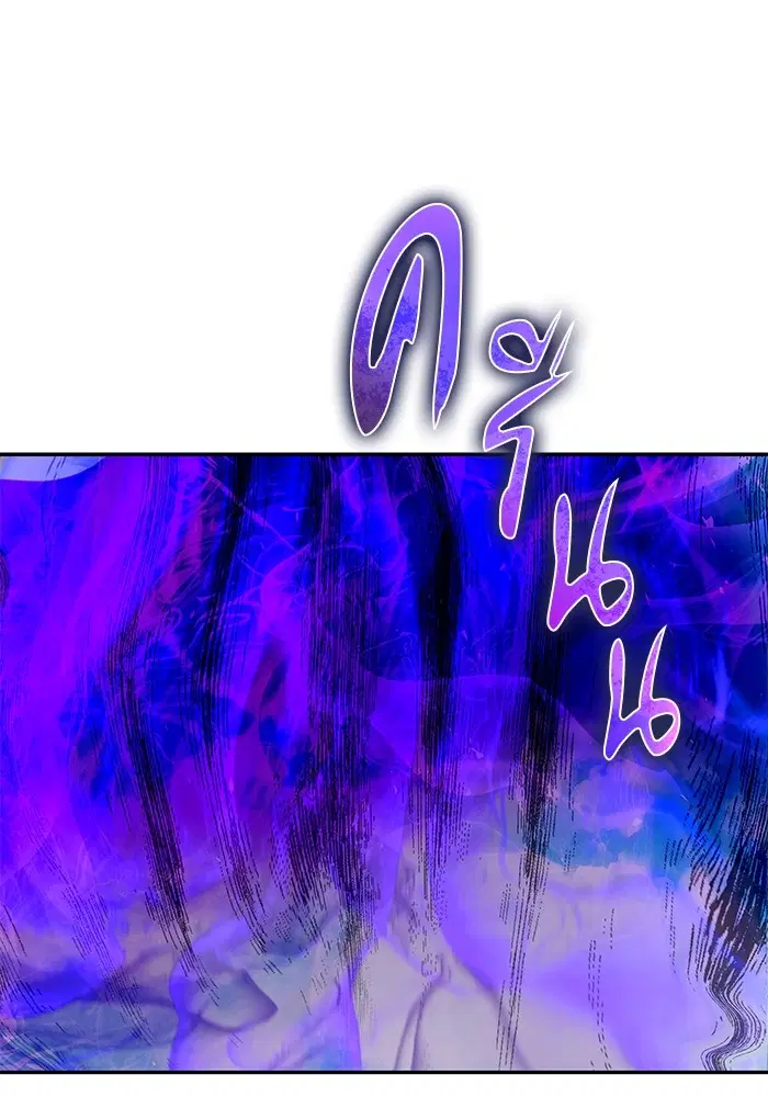 Secretly More Powerful Than the Hero ตอนที่ 34 หน้า 1