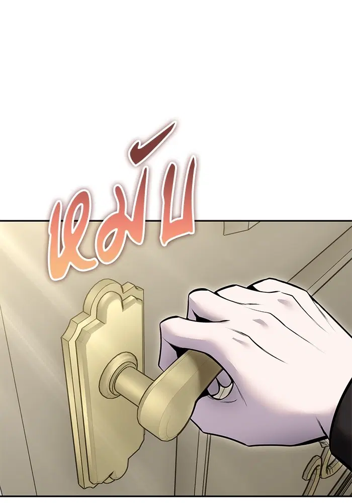 Secretly More Powerful Than the Hero ตอนที่ 35 หน้า 1