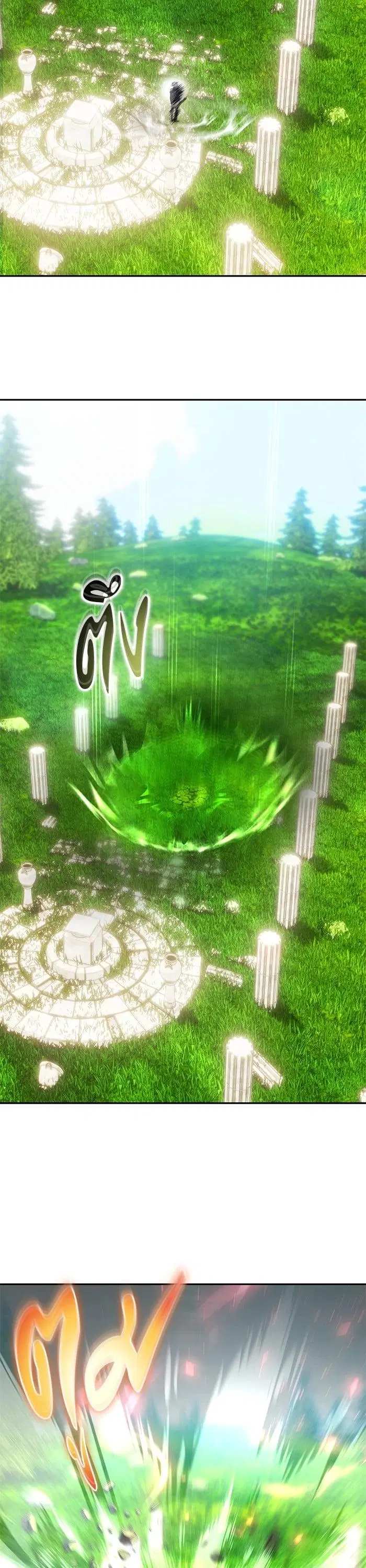 Secretly More Powerful Than the Hero ตอนที่ 49 หน้า 2