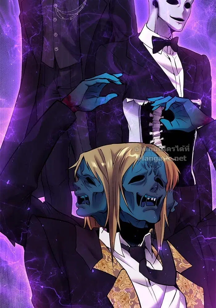 Secretly More Powerful Than the Hero ตอนที่ 59 หน้า 2