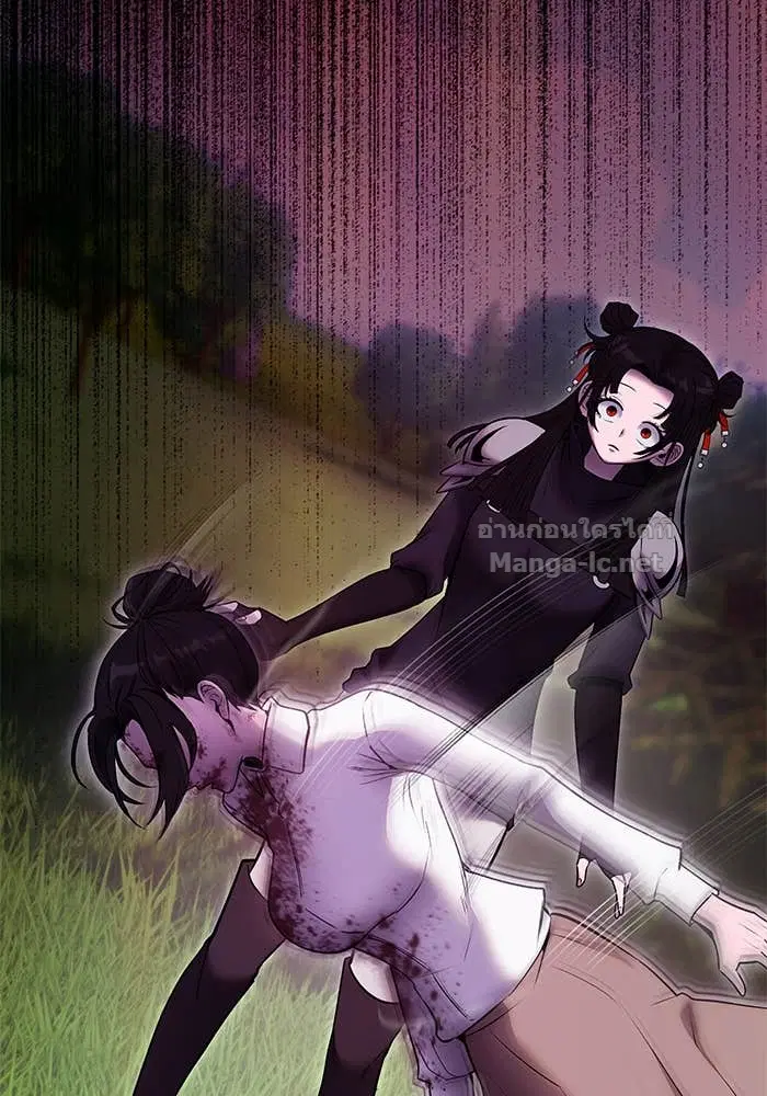 Secretly More Powerful Than the Hero ตอนที่ 60 หน้า 3