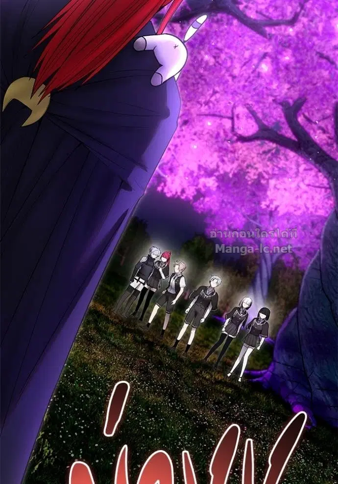 Secretly More Powerful Than the Hero ตอนที่ 80 หน้า 2