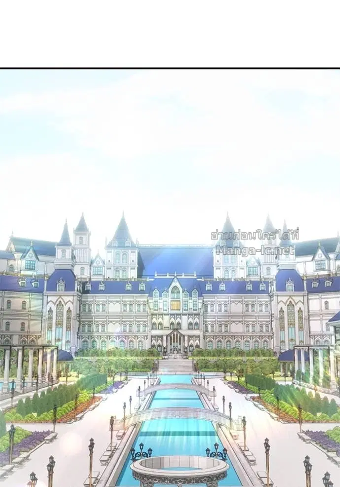 Secretly More Powerful Than the Hero ตอนที่ 82 หน้า 2