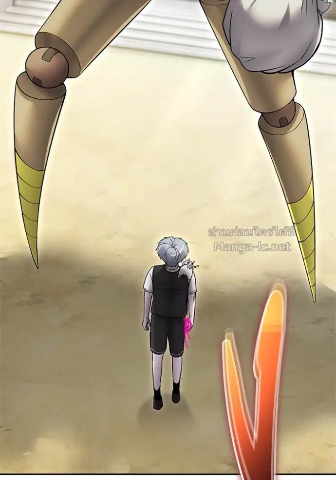 Secretly More Powerful Than the Hero ตอนที่ 84 หน้า 2
